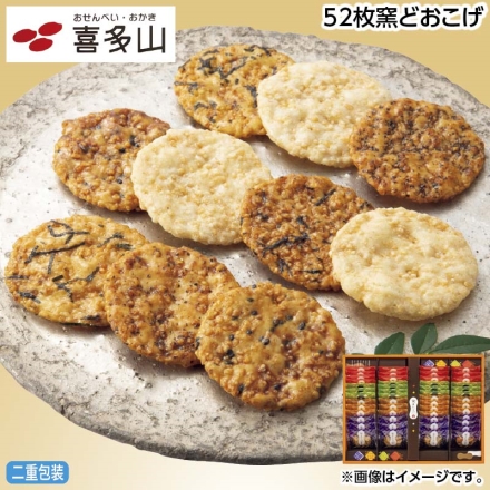 お中元のし付き 52枚窯どおこげ 御中元 夏ギフト ギフト 贈答