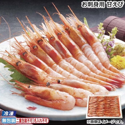 お中元のし付き 冷凍 お刺身用 甘えび 600g 御中元 夏ギフト ギフト 贈答