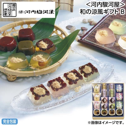お中元のし付き ＜河内駿河屋＞和の涼風ギフト Ｂ 御中元 夏ギフト ギフト 贈答