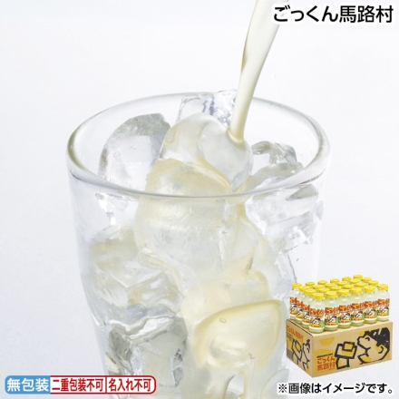 お中元のし付き ごっくん馬路村 180ml×24 御中元 夏ギフト ギフト 贈答