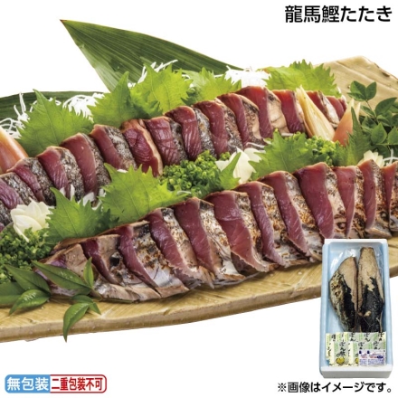 お中元のし付き 龍馬鰹たたき かつおたたき600g（2節）、ぽん酢20ml×5、焼塩2g×2 御中元 夏ギフト ギフト 贈答