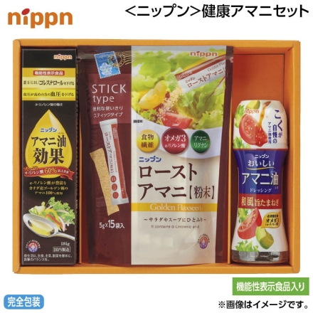 お中元のし付き ＜ニップン＞健康アマニセット アマニ油効果186g、ローストアマニ粉末5g×15、おいしいアマニ油入りドレッシング和風旨たまねぎ150ml 御中元 夏ギフト ギフト 贈答