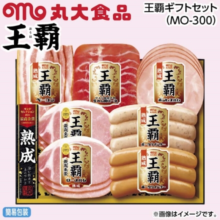 お中元のし付き 王覇ギフトセット（ＭＯ－300） ロースハム40g×2、ワイン仕立ての生ハム肩ロース・ボンレスハム 各50g、ベーコン45g、ポークウインナー(ハーブ・プレーン 各102g） 御中元 夏ギフト ギフト 贈答