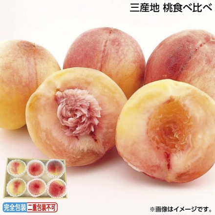 お中元のし付き 三産地 桃食べ比べ 山梨県産・和歌山県産・岡山県産 各250g×2 御中元 夏ギフト ギフト 贈答