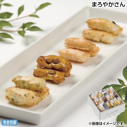 お中元のし付き まろやかさん 180g（ミックス塩・ミックス醤油・欧風あられ：個包装込） 御中元 夏ギフト ギフト 贈答