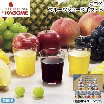 お中元のし付き カゴメ フルーツジュースギフト Ｂ ピーチブレンド・アップル 各160g×10、グレープ・パインアップルブレンド・マンゴーブレンド 各160g×5 御中元 夏ギフト ギフト 贈答
