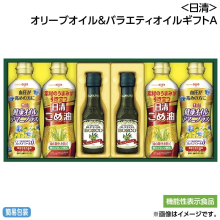 お中元のし付き ＜日清＞オリーブオイル＆バラエティオイルギフトＡ 健康オイルアマニプラス・こめ油 各350g×2、ボスコエキストラバージンオリーブオイル140g×2 御中元 夏ギフト ギフト 贈答
