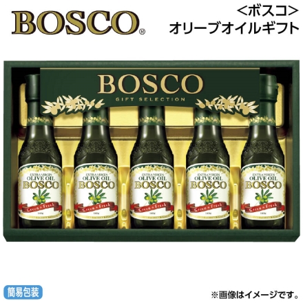 お中元のし付き ＜ボスコ＞オリーブオイルギフト 140g×5 御中元 夏ギフト ギフト 贈答