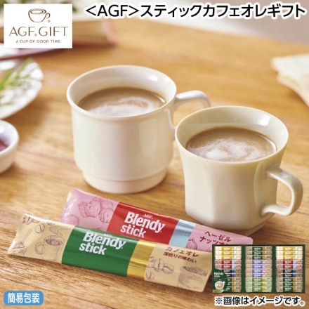 お中元のし付き ＜ＡＧＦ＞スティックカフェオレギフト カフェオレ14g×9、カフェオレミルクたっぷり14g×6、カフェオレ甘さなし11.4ｇ×4、紅茶オレ・ヘーゼルナッツオレ 各11g×4、抹茶オレ12g×3 御中元 夏ギフト ギフト 贈答