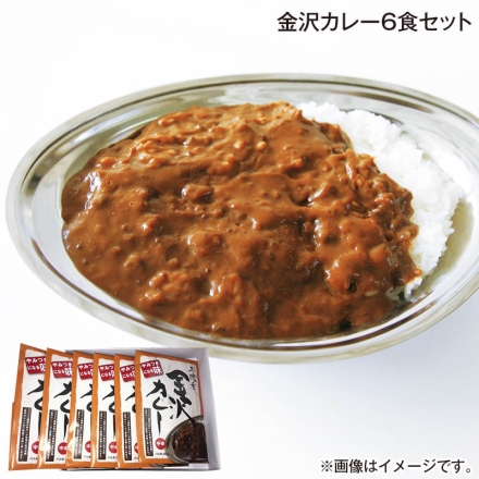 お中元のし付き 金沢カレー6食セット 御中元 夏ギフト ギフト 贈答