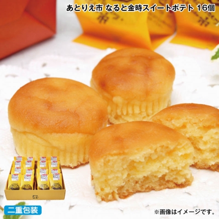 お中元のし付き あとりえ市 なると金時スイートポテト 16個 御中元 夏ギフト ギフト 贈答