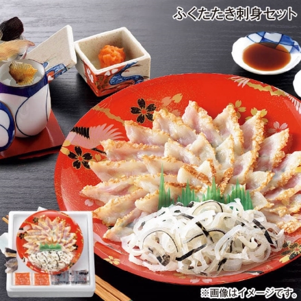 お中元のし付き ふくたたき刺身セット 真ふぐたたき刺身55g、とらふぐ皮20g、ふくポン酢・もみじおろし 各10g×2、とらふぐヒレ5枚 御中元 夏ギフト ギフト 贈答