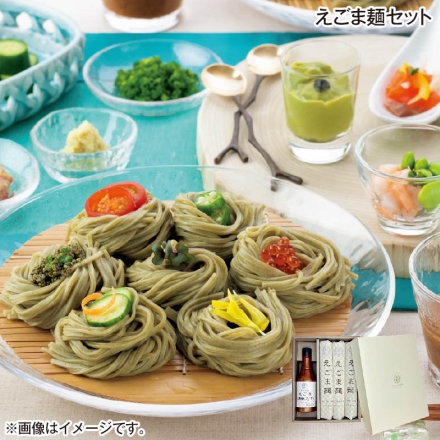 お中元のし付き えごま麺セット えごま麺200g×3、えごま調味だれ400g 御中元 夏ギフト ギフト 贈答