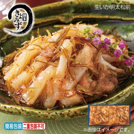 お中元のし付き 生いか明太松前 140g×2 御中元 夏ギフト ギフト 贈答