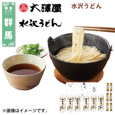水沢うどん 半生うどん150g・濃縮つゆ25ml 各6 送料込み