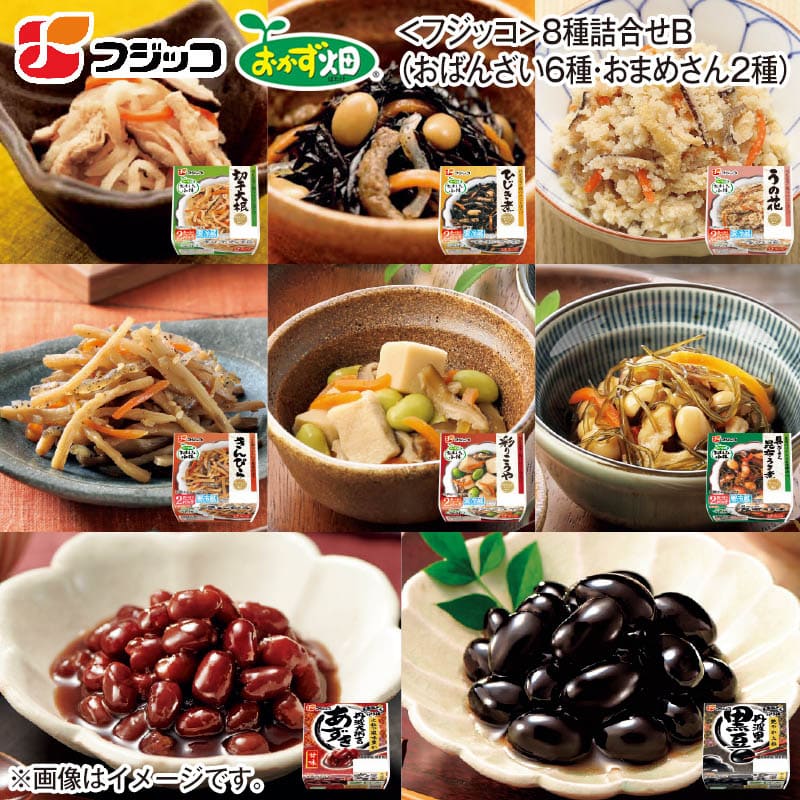 〈フジッコ〉8種詰合せＢ（おばんざい6種・おまめさん2種） 送料込み