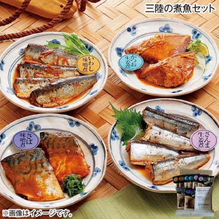 お歳暮のし付き 三陸の煮魚セット かつお生姜煮70g・さば味噌煮80g・さんま生姜煮85g・いわし味噌煮140g 各2