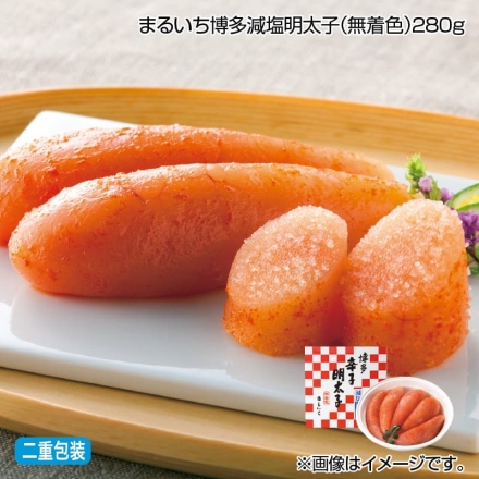 お歳暮のし付き まるいち博多減塩明太子（無着色）280ｇ