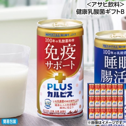 お歳暮のし付き ＜アサヒ飲料＞健康乳酸菌ギフトＢ PLUSカルピス免疫サポート190g×18