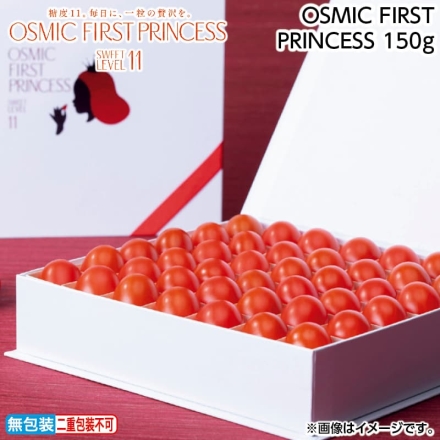 お歳暮のし付き ＯＳＭＩＣ ＦＩＲＳＴ ＰＲＩＮＣＥＳＳ 150ｇ