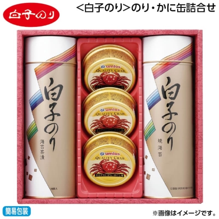 お歳暮のし付き ＜白子のり＞のり・かに缶詰合せ 海苔茶漬け6g×10、焼のり8切5枚×12（板のり7.5枚分）、まるずわいがにほぐし肉缶詰55g×3