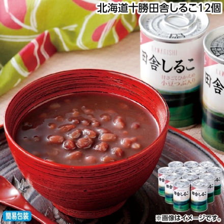 お歳暮のし付き 北海道十勝田舎しるこ12個