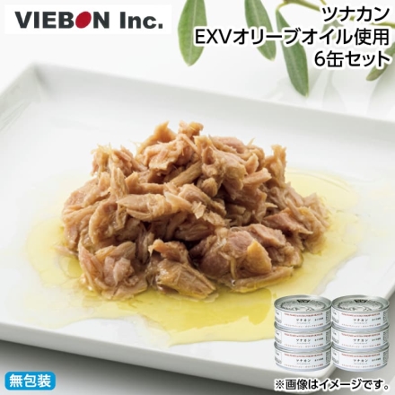 お歳暮のし付き ツナカン ＥＸＶオリーブオイル使用6缶セット