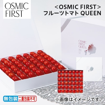 お歳暮のし付き ＜ＯＳＭＩＣ ＦＩＲＳＴ＞フルーツトマト ＱＵＥＥＮ 450g