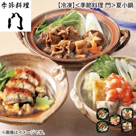 冷凍 ＜季節料理 門＞夏小鍋 牛肉すき焼き鍋170g・鰻柳川鍋130g 各2、海老塩ちゃんこ鍋200g