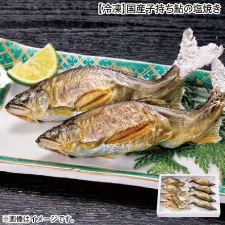 冷凍 国産子持ち鮎の塩焼き 8尾