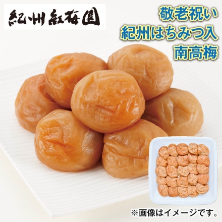 紀州はちみつ入南高梅 500ｇ