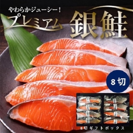 鮭さん専用 ふかせ鮭鱒(けいそん) | がまかつ