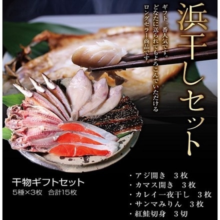 B Good Market 永久不滅ポイント交換の Storee Saison ストーリー セゾン