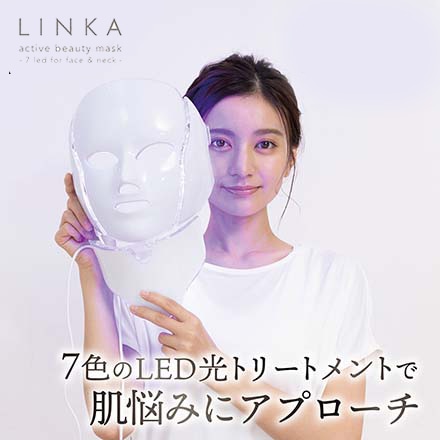 LINKA リンカ アクティブビューティーマスク