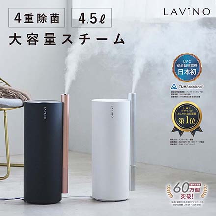 LAViNO ラビーノ エアリファイ ハイブリッド式 加湿器 ホワイト