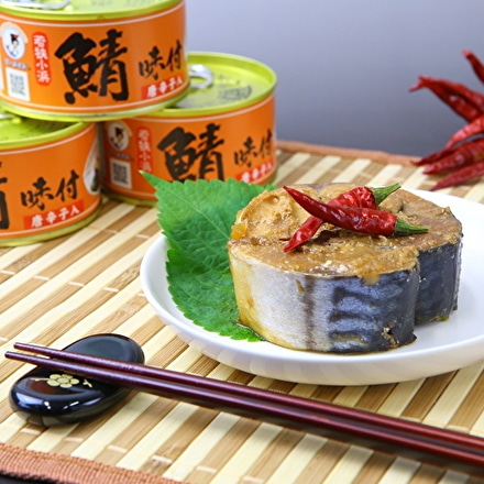 鯖味付缶詰（唐辛子入り） 6缶セット