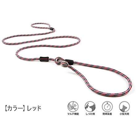 EZYDOG ルカリードライト レッド