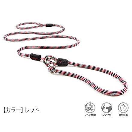 EZYDOG ルカリード レッド