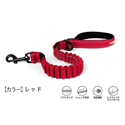 EZYDOG ゼロショック 64cm レッド