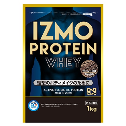 IZMO ホエイプロテイン チョコレート 1kg