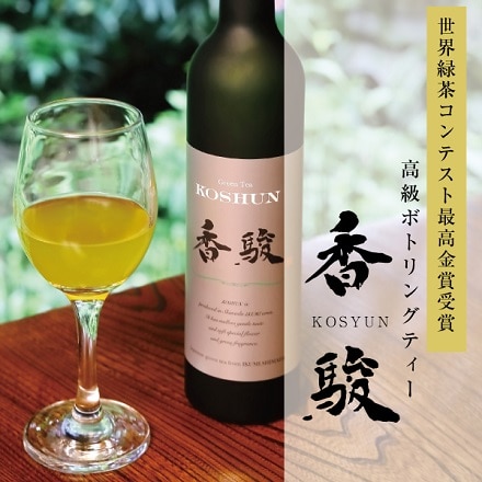 高級 ボトリングティー 香駿 500ml｜永久不滅ポイント・UC