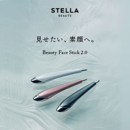 STELLA BEAUTE ステラボーテ Beauty Face Stick 2.0 スノーフォールホワイト
