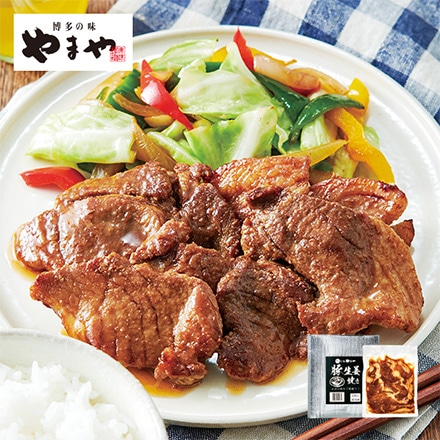 ❤️非売品付き★専業不倫★山と食欲と私★完全版うしおととら★くした陸❌和田ラヂヲ やまや じっくり漬け豚 生姜焼き 200g×5個セット｜永久不滅