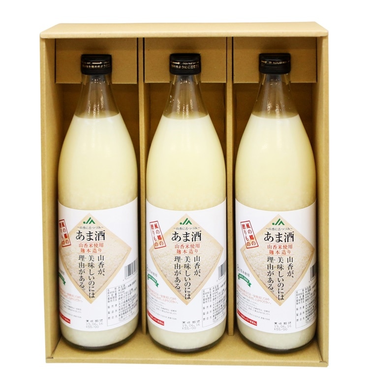 山香のあま酒 900ml×3本