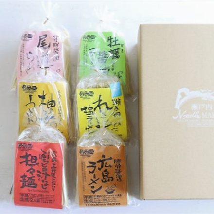 瀬戸内麺工房なか川 冬の売れ筋バラエティセット（6袋12人前）