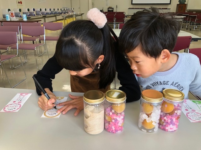 【和歌山】紀州梅干館　ペア梅ジュース作り≪紀州南高梅「どでか梅」1粒付≫
