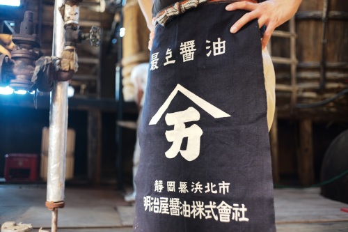 【親子でも楽しめる】【静岡】明治屋醤油 　醤油搾り(火入れなし)体験、味見＋お土産付