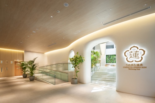 【大阪】うめきた温泉 蓮 Wellbeing Park　日帰り入浴≪ベーシックプラン4回券≫