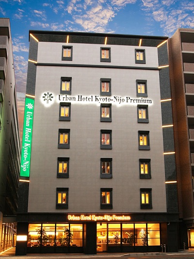 【京都】アーバンホテル京都二条プレミアム　2名様1泊朝食付