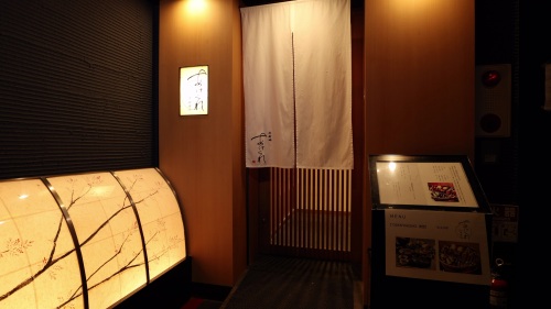 【大阪】あけくれ 神田川　2名様平日限定ディナープラン